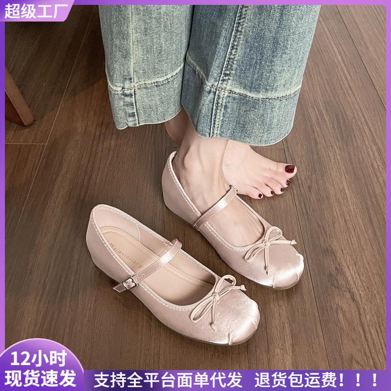 Flat-bottomed ballet single shoes women s inner height increase bow word belt Mary Jane shoes 34 розовый
Flat-bottomed ballet single shoes women s inner height increase bow word belt Mary Jane shoes 34 розовый
