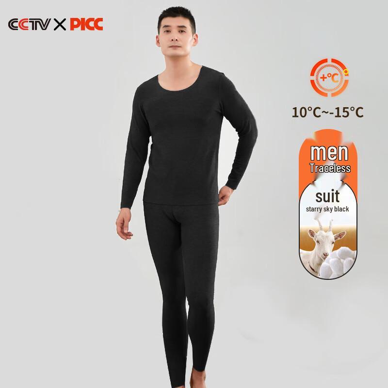 Мужской термокомплект с флисовой подкладкой L
Мужской термокомплект с флисовой подкладкой L