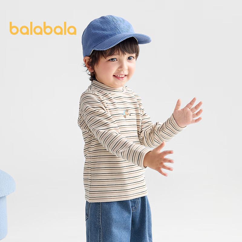 Balabala Kids Round Neck Base Layer T-Shirt 100
Balabala Kids Round Neck Base Layer T-Shirt 100