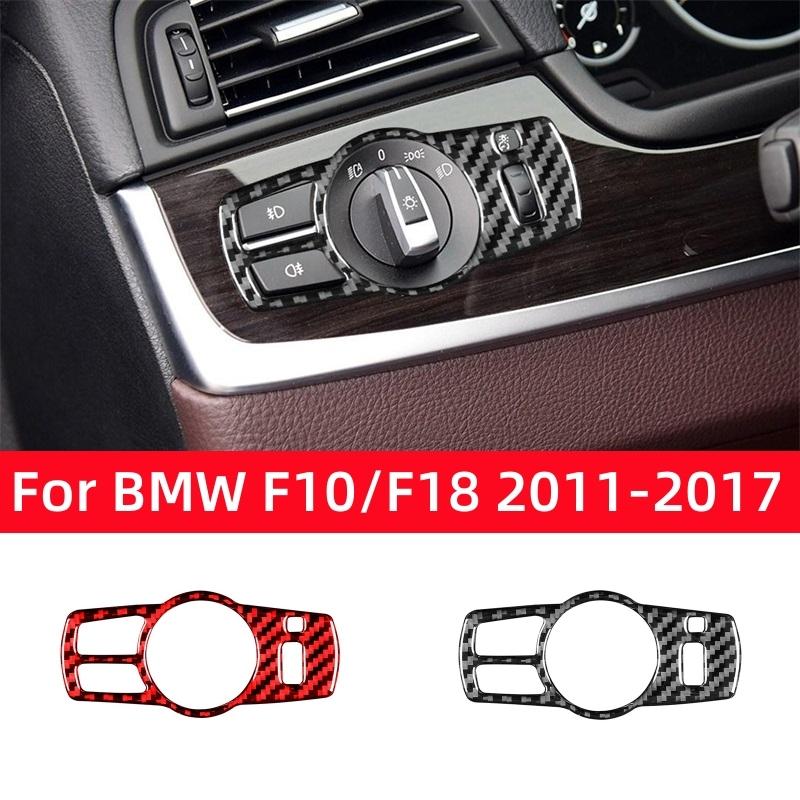 For BMW 5 Series F10 F18 2011-2017 Accessories Carbon Fiber Interior Car Headlight Switch Decoration Frame Trim Cover Stickers червоний
For BMW 5 Series F10 F18 2011-2017 Accessories Carbon Fiber Interior Car Headlight Switch Decoration Frame Trim Cover Stickers червоний