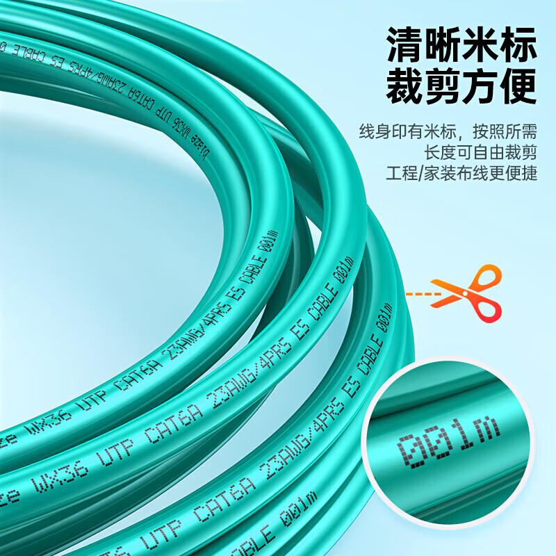 BIYAZI CAT6A Non-Shielded Ethernet Cable
BIYAZI CAT6A Non-Shielded Ethernet Cable