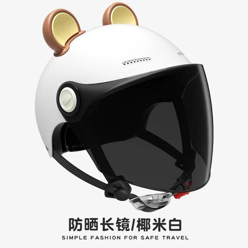 AD Factory Electric Vehicle Helmets Men Women Lovers Four Seasons Universal Motorcycle Sun-proof Half
AD Factory Electric Vehicle Helmets Men Women Lovers Four Seasons Universal Motorcycle Sun-proof Half