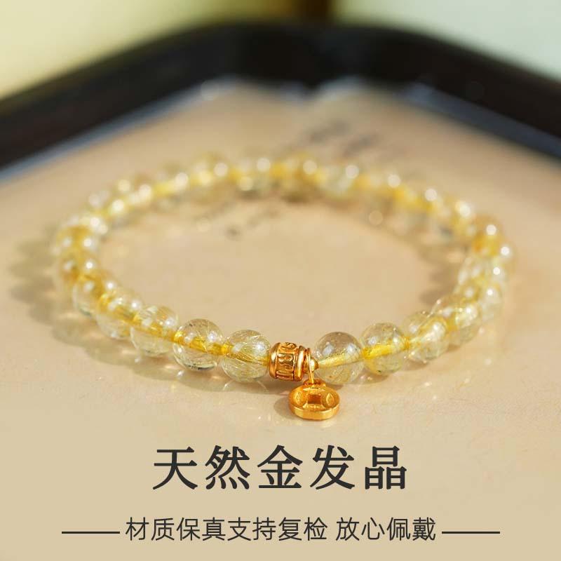 Directly shipped from the store: natural crystal bracelet, golden rutilated quartz bracelet for women, unique gift with coin design Bead Diameter6mm
Directly shipped from the store: natural crystal bracelet, golden rutilated quartz bracelet for women, unique gift with coin design Bead Diameter6mm