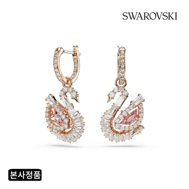 SWAROVSKI Swan Rose Gold-Tone Pink Drop Earrings 5732415 Select-5732415_Earrings
SWAROVSKI Swan Rose Gold-Tone Pink Drop Earrings 5732415 Select-5732415_Earrings