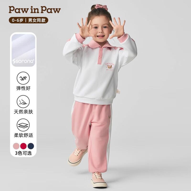 PawinPaw Kids Autumn Cartoon Bear Sport Set L
PawinPaw Kids Autumn Cartoon Bear Sport Set L