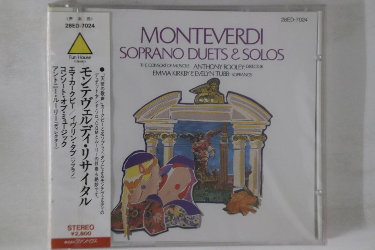 CD MONTEVERDI - Soprano Duets And Solos 28ED7024PROMO FUN HOUSE Japan Classical Used
CD MONTEVERDI - Soprano Duets And Solos 28ED7024PROMO FUN HOUSE Japan Classical Used