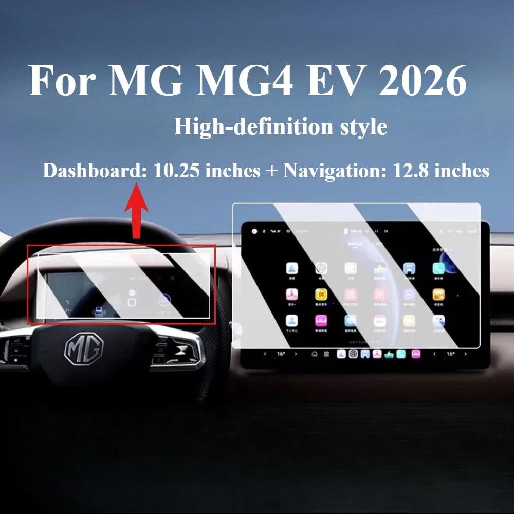 For MG MG4 EV 2026 Matte Tempered Glass Protective Film LCD GPS Navigation 12.8 inches Screen Scratch Resistant Car Accessories
For MG MG4 EV 2026 Matte Tempered Glass Protective Film LCD GPS Navigation 12.8 inches Screen Scratch Resistant Car Accessories