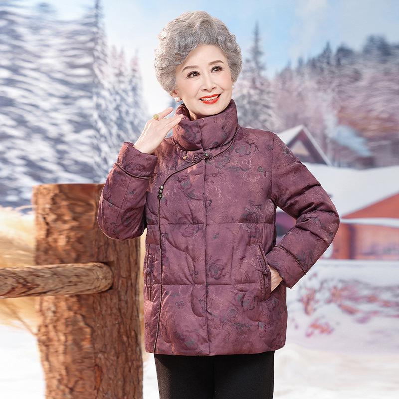 Stylish Winter Down Jacket for Older Women - Thick Warm Chinese Style Tang Suit XL (100-115 lbs)
Stylish Winter Down Jacket for Older Women - Thick Warm Chinese Style Tang Suit XL (100-115 lbs)
