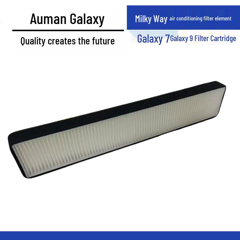 Air Filter Core for Ouman Galaxy 7 & 9 Standard
Air Filter Core for Ouman Galaxy 7 & 9 Standard