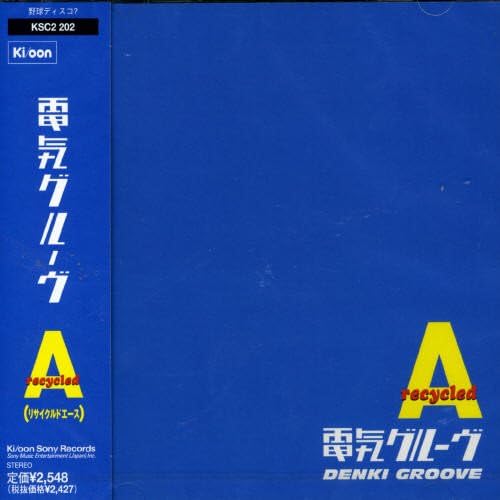 CD DENKI GROOVE Recycled A KSC2202PROMO SONY MUSIC ENTE 1997 Japan Obi Japanese Club Dance Used
CD DENKI GROOVE Recycled A KSC2202PROMO SONY MUSIC ENTE 1997 Japan Obi Japanese Club Dance Used