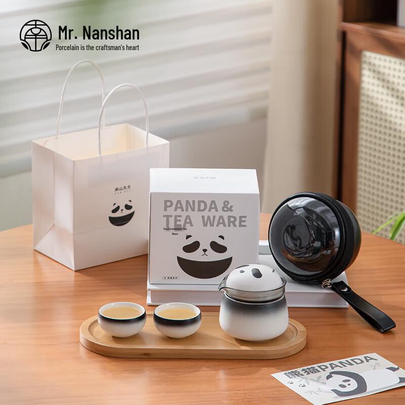 Nanshan Xiansheng Portable Ceramic Travel Tea Set
Nanshan Xiansheng Portable Ceramic Travel Tea Set