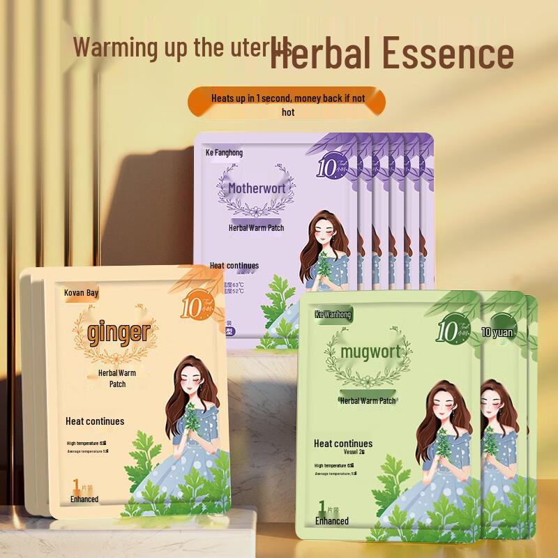 Green Source Motherwort Self-Heating Body Patches
Green Source Motherwort Self-Heating Body Patches