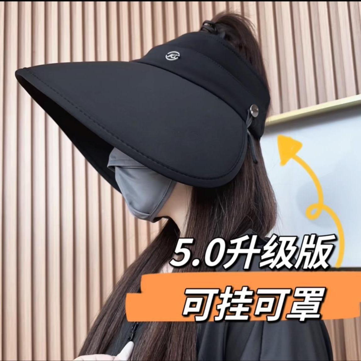 Summer eaves sun protection hat women s ice silk surround empty top hat versatile face small can hang mask outdoor sun hat Adjustable 54-62cm
Summer eaves sun protection hat women s ice silk surround empty top hat versatile face small can hang mask outdoor sun hat Adjustable 54-62cm