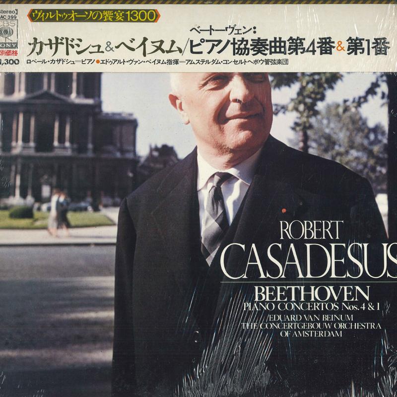 LP Record ROBERT CASADESUS - Beethoven: Piano Concerto No. 4, No 13AC399 CBS SONY 1978 Japan Obi Classical Used
LP Record ROBERT CASADESUS - Beethoven: Piano Concerto No. 4, No 13AC399 CBS SONY 1978 Japan Obi Classical Used