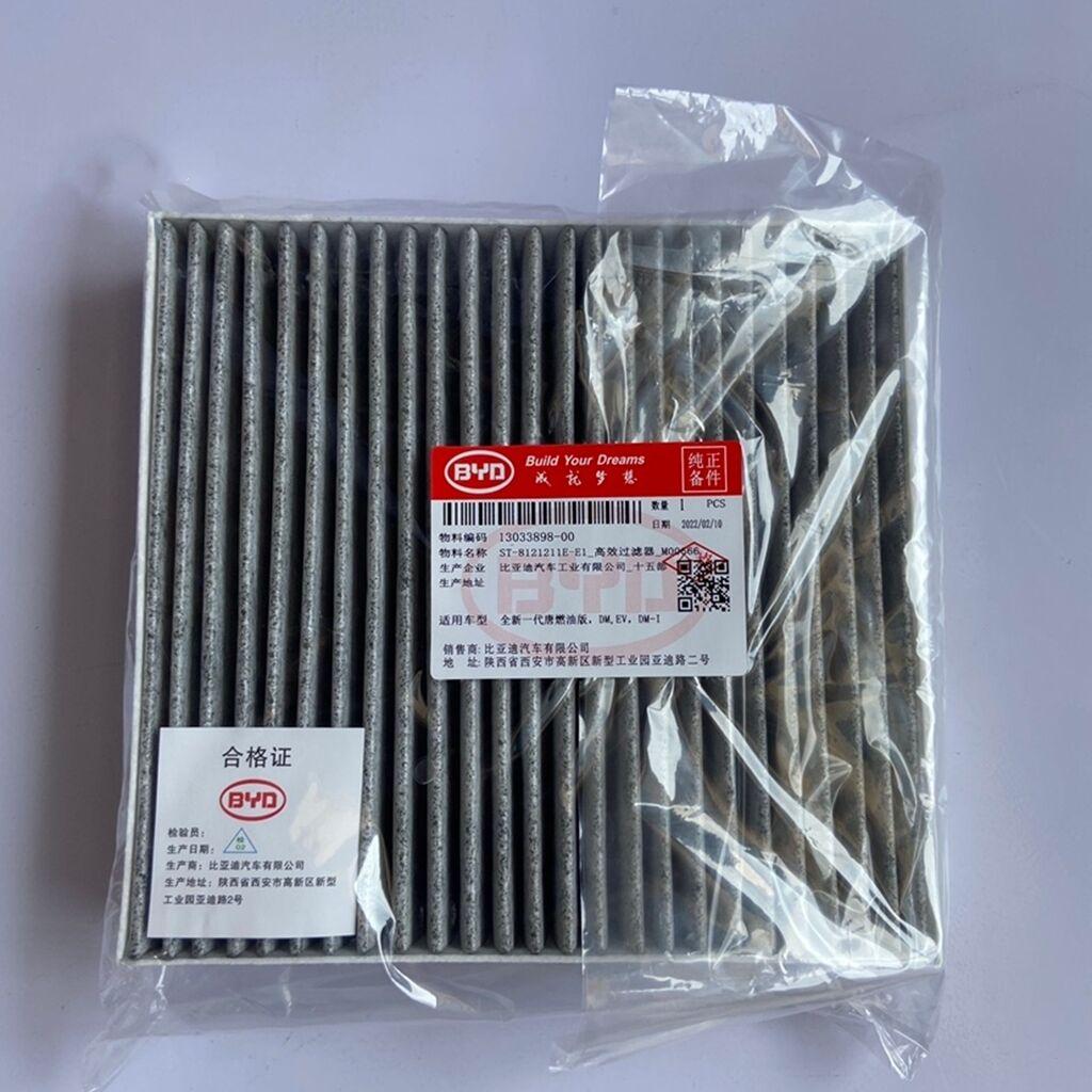 High Quality Air Conditioner Filter for - BYD Tang DM-i, EV, DM, DM-p, Part No. ST-8121211E-E1 1 pcs
High Quality Air Conditioner Filter for - BYD Tang DM-i, EV, DM, DM-p, Part No. ST-8121211E-E1 1 pcs