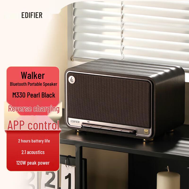 Edifier M330 Retro Bluetooth Speaker
Edifier M330 Retro Bluetooth Speaker