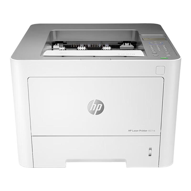 HP 407nk Mono Laser Printer with Auto Duplex CN plug (adapter included)
HP 407nk Mono Laser Printer with Auto Duplex CN plug (adapter included)