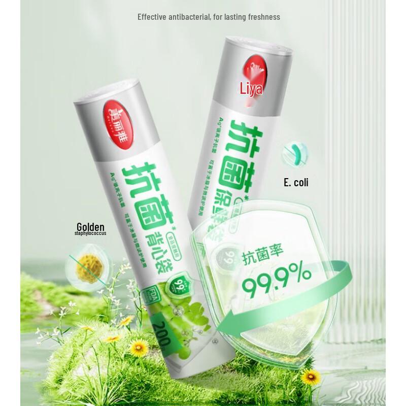 MARYYA Antibacterial Roll Food Storage Bags
MARYYA Antibacterial Roll Food Storage Bags