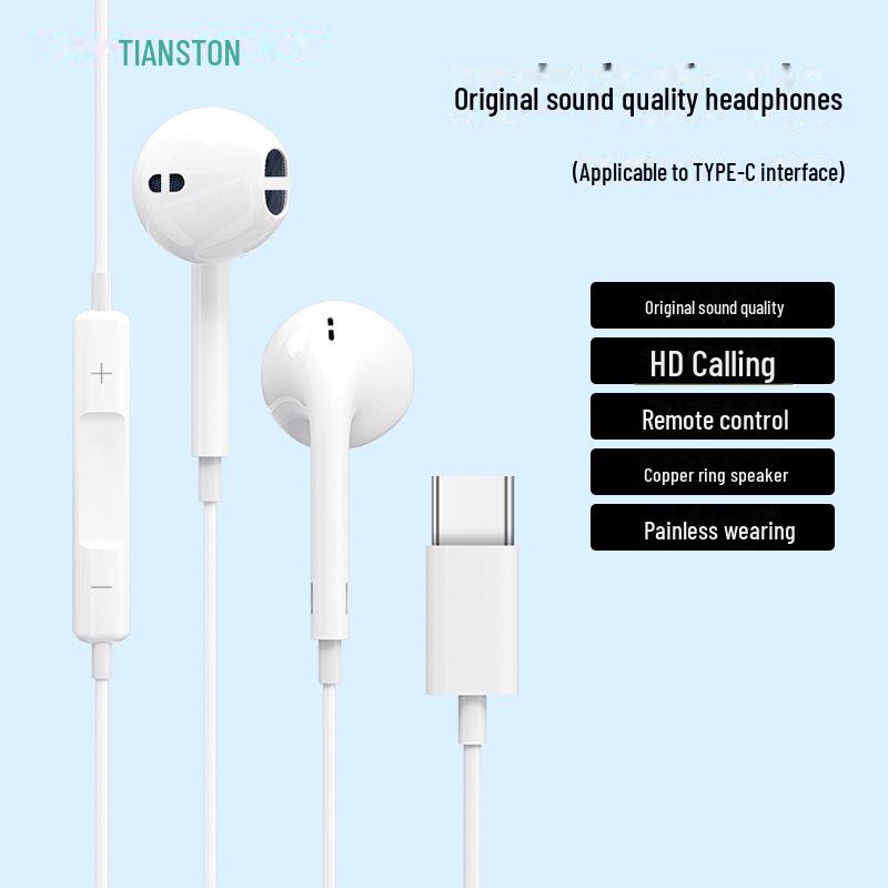 Совместимые наушники с круглой головкой 3,5 мм для проводных мобильных телефонов E15 - TYPE-C earphones
Совместимые наушники с круглой головкой 3,5 мм для проводных мобильных телефонов E15 - TYPE-C earphones