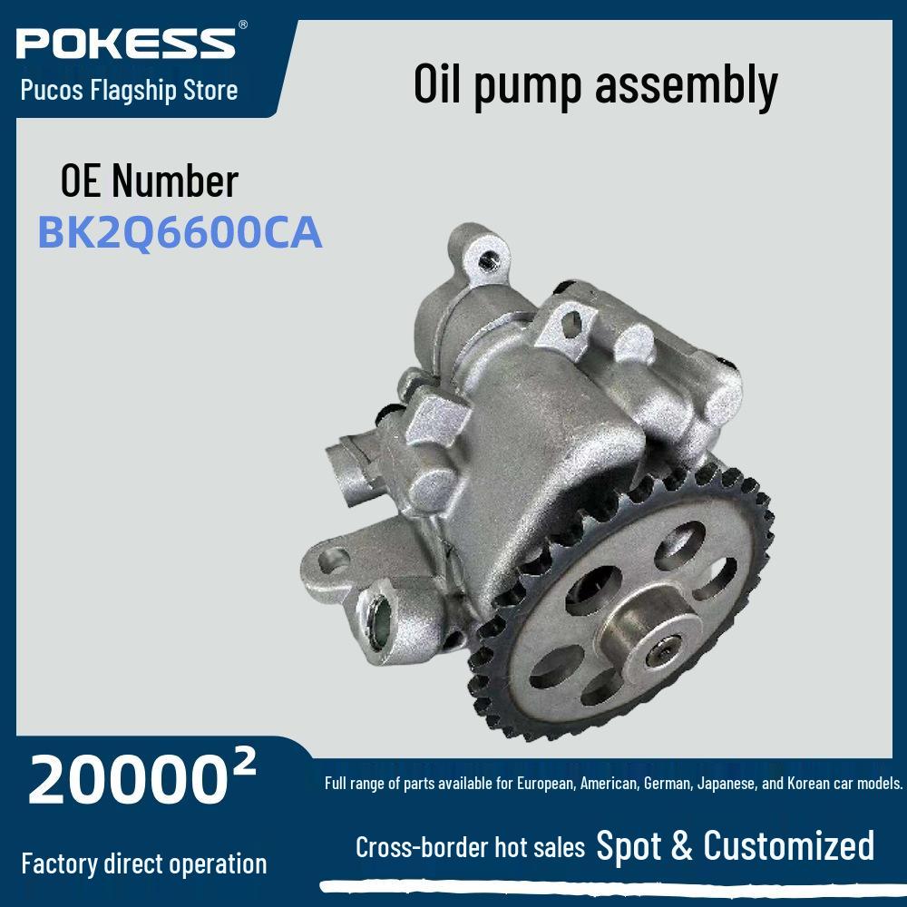 Compatible Oil Pump Assembly for Ford Transit Patrol 2.2/Transit 2.2/3.2 - Model BK2Q6600CA 9L8Z7048A
Compatible Oil Pump Assembly for Ford Transit Patrol 2.2/Transit 2.2/3.2 - Model BK2Q6600CA 9L8Z7048A