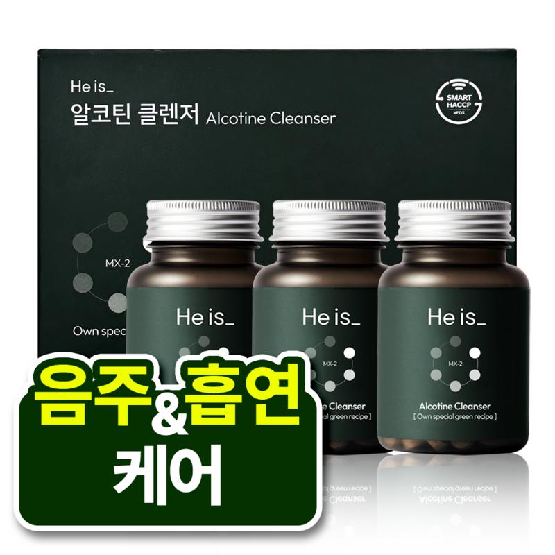 Heis Alcotine Cleanser Drinking & Smoking Management an-1000b, 60 tablets, 3 units
Heis Alcotine Cleanser Drinking & Smoking Management an-1000b, 60 tablets, 3 units