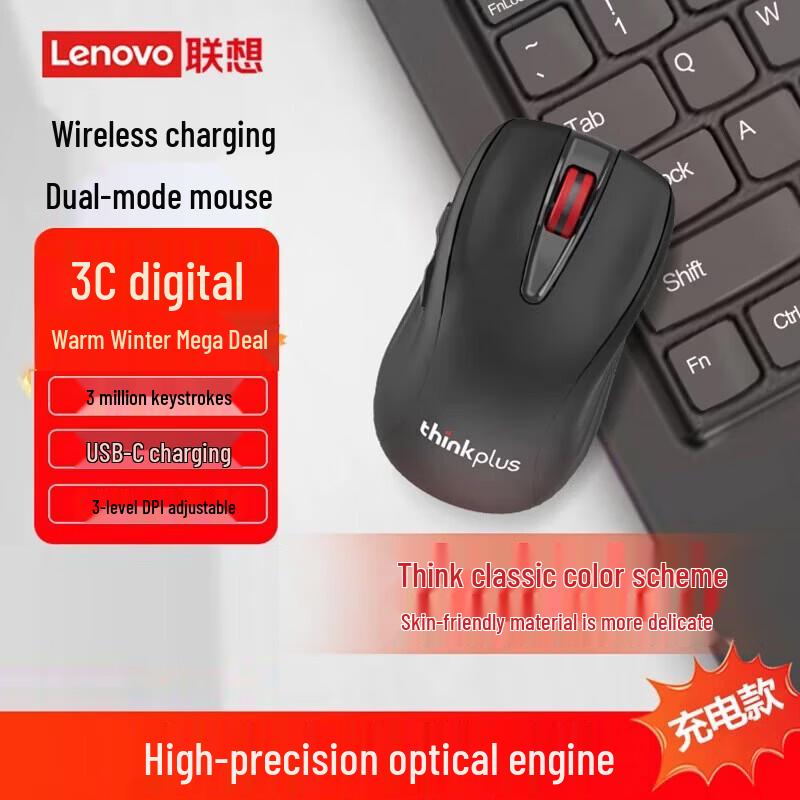 Lenovo thinkplus Wireless Bluetooth Dual-mode Mouse
Lenovo thinkplus Wireless Bluetooth Dual-mode Mouse