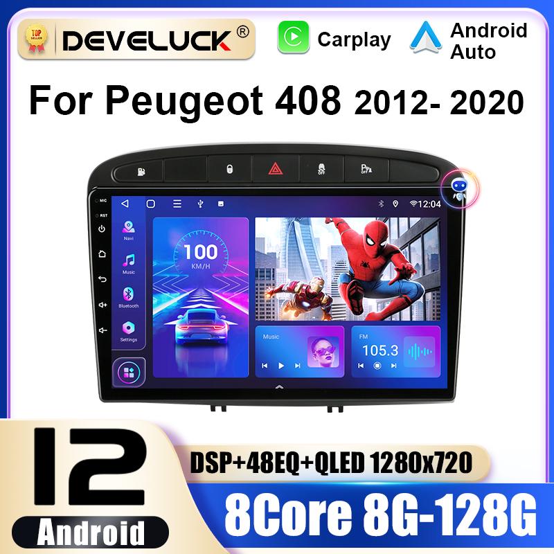 2 Din Android 12 автомобильное радио для Peugeot 408 1 2012 - 2020 для Peugeot 308 1 T7 2007 - 2015 мультимедийный видеоплеер Carplay Auto
2 Din Android 12 автомобильное радио для Peugeot 408 1 2012 - 2020 для Peugeot 308 1 T7 2007 - 2015 мультимедийный видеоплеер Carplay Auto