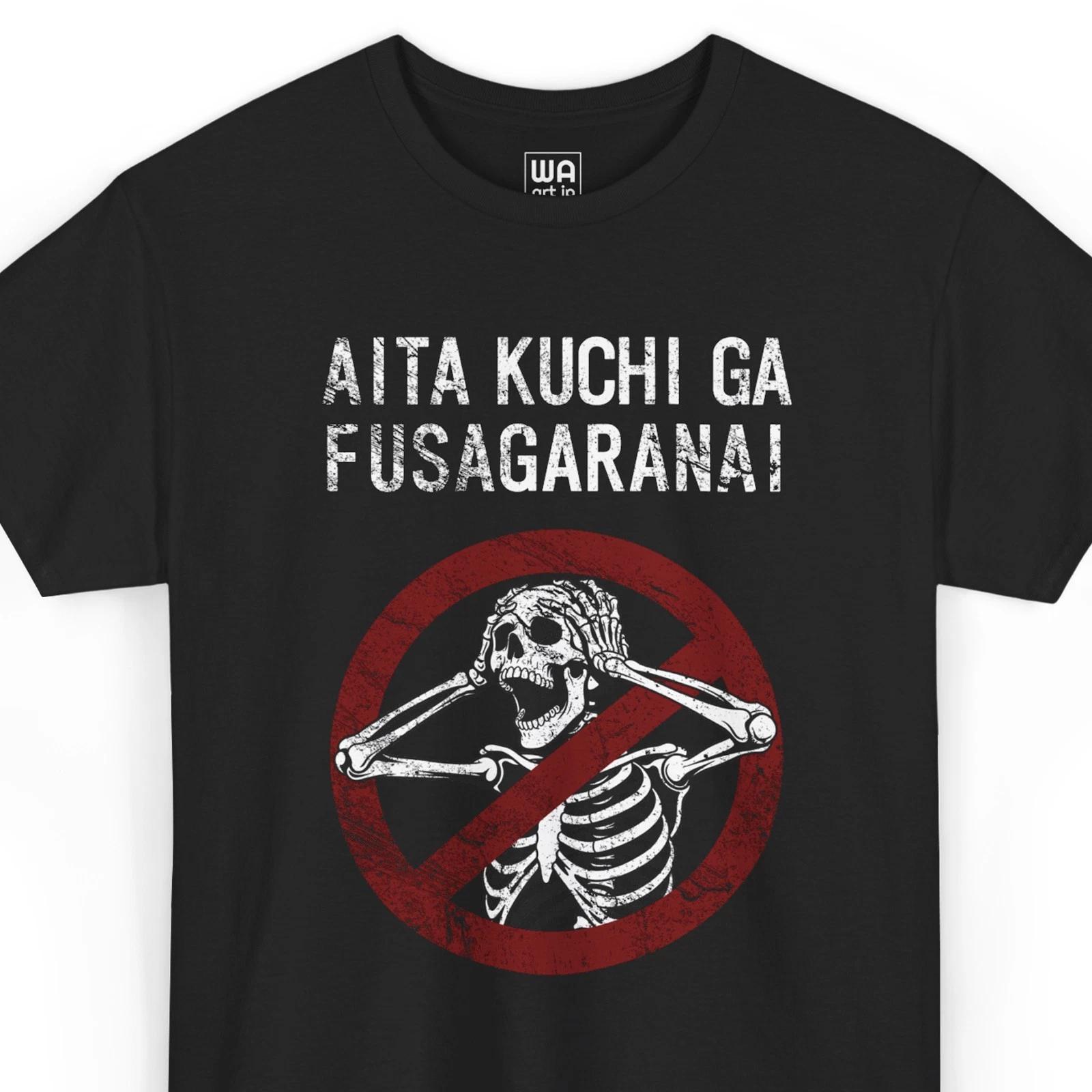 Japanese Idiom Skull Tattoo Horror Hip Hop Streetwear Vintage Graphic Forbidden XL
Japanese Idiom Skull Tattoo Horror Hip Hop Streetwear Vintage Graphic Forbidden XL