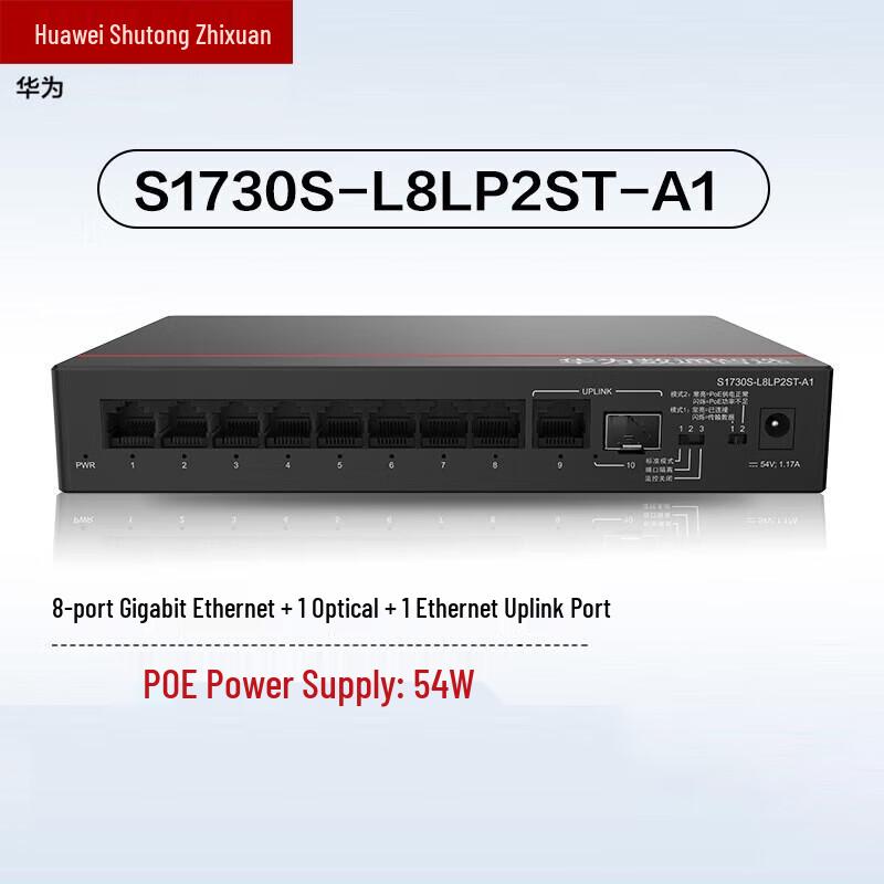 Huawei S1730S-L8LP2ST-A1 8-Port Gigabit PoE+ Switch
Huawei S1730S-L8LP2ST-A1 8-Port Gigabit PoE+ Switch
