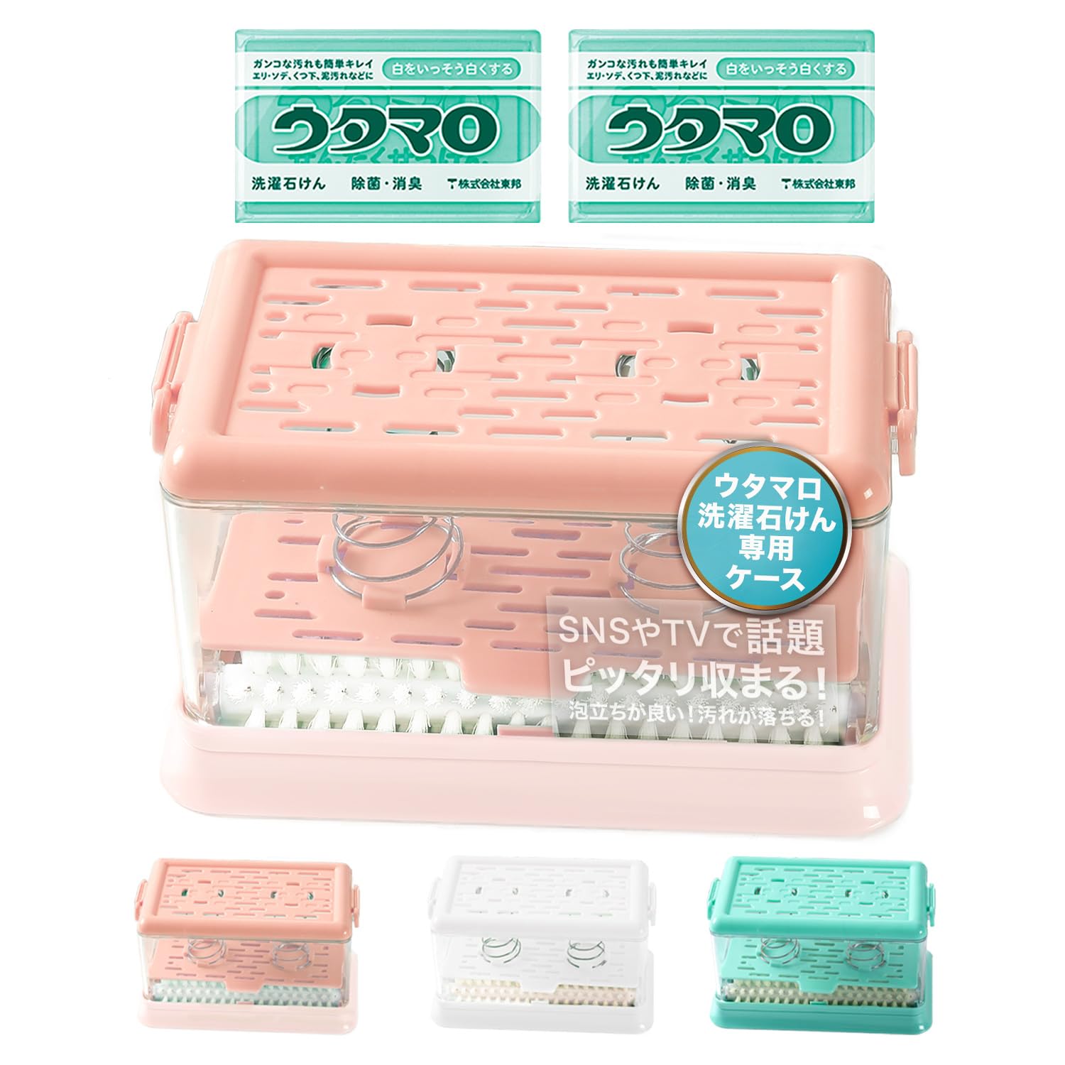 CLEAN HOUSE Utamaro Bar Soap Case with Set of 2 Horizontal Type with Storage Holder Brush, Soaps, Tray, (Pink) розовый
CLEAN HOUSE Utamaro Bar Soap Case with Set of 2 Horizontal Type with Storage Holder Brush, Soaps, Tray, (Pink) розовый