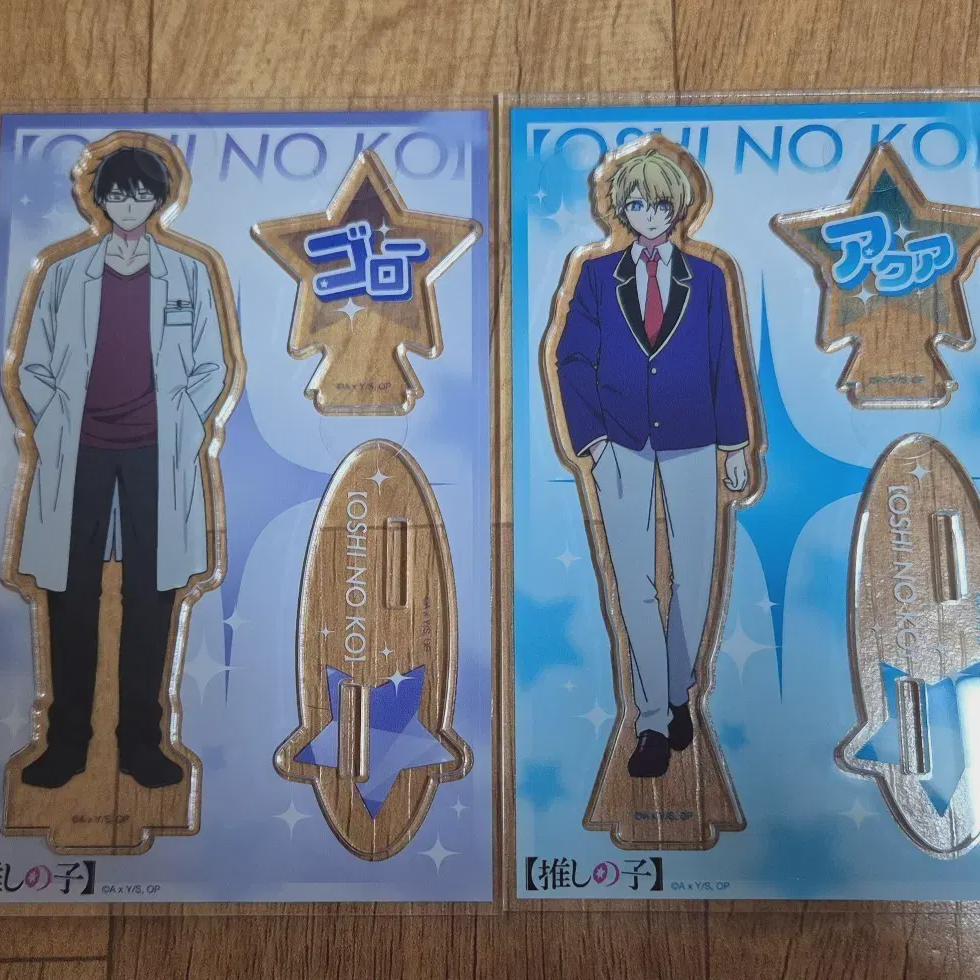 Favorite Kids Acrylic Stand
Favorite Kids Acrylic Stand