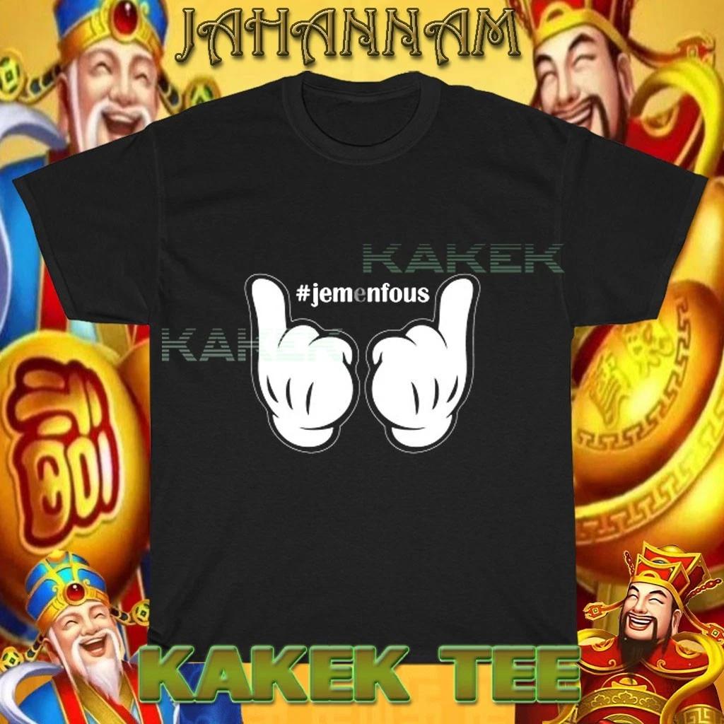 New Shirt Je m en Logo USA T shirt Funny Size S to 5XL 3XL
New Shirt Je m en Logo USA T shirt Funny Size S to 5XL 3XL