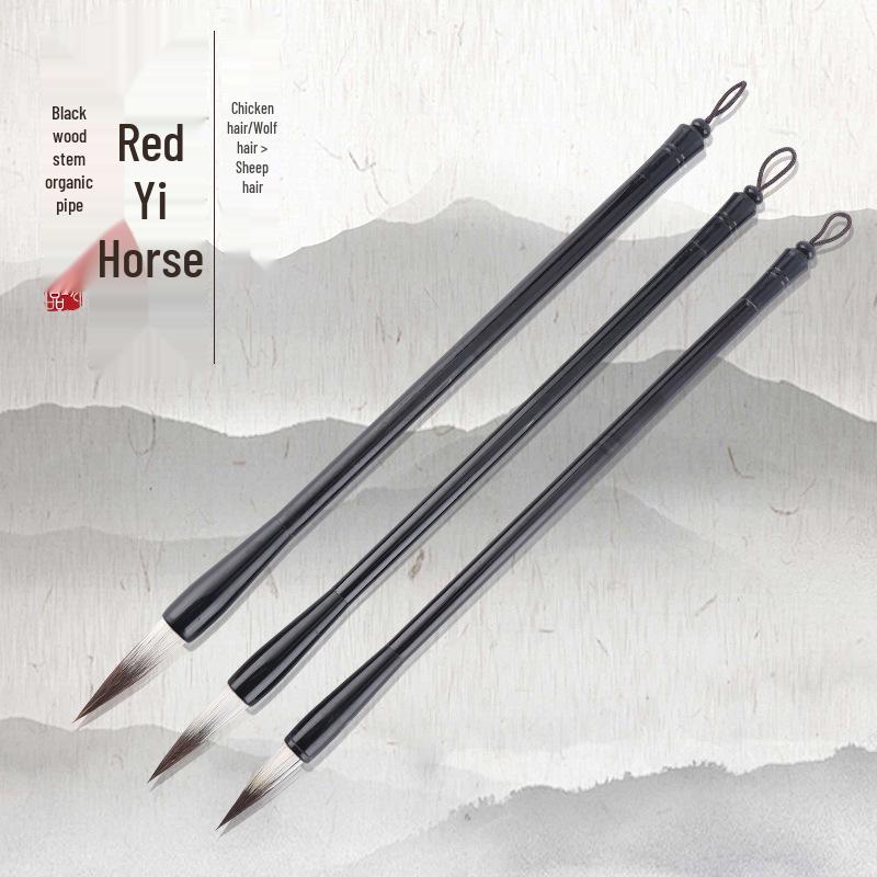 Red Hare Horse Calligraphy Starter Set: Brush Kit with Wolf, Sheep, Chicken Hair & Black Wood Handle. Small
Red Hare Horse Calligraphy Starter Set: Brush Kit with Wolf, Sheep, Chicken Hair & Black Wood Handle. Small