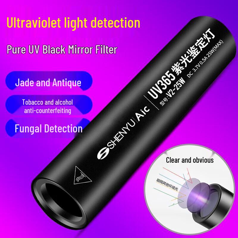 Professional 365nm UV Blacklight Detector Pen
Professional 365nm UV Blacklight Detector Pen