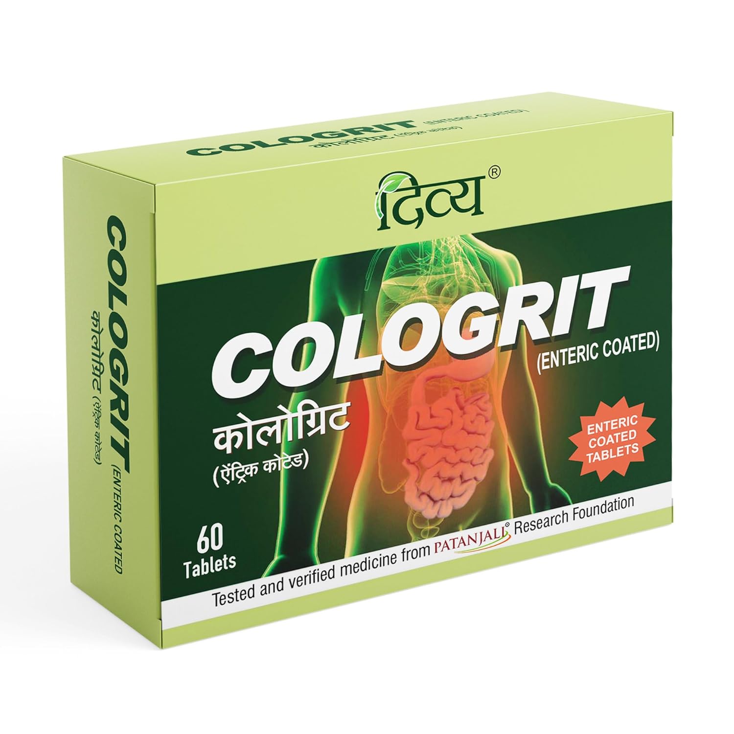 Patanjali Divya Cologrit 60 Tablets Pack Of 1 Natural Digestive Wellness Supplement
Patanjali Divya Cologrit 60 Tablets Pack Of 1 Natural Digestive Wellness Supplement