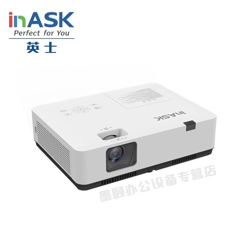 InASK Starry Sky Series Smart Projector (CN version)
InASK Starry Sky Series Smart Projector (CN version)