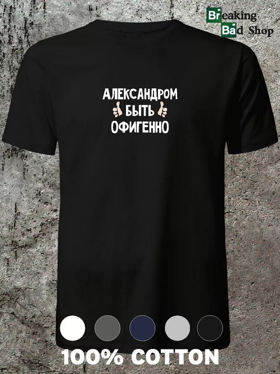 With name Anatoly Lord of the Mangal T-shirt S
With name Anatoly Lord of the Mangal T-shirt S