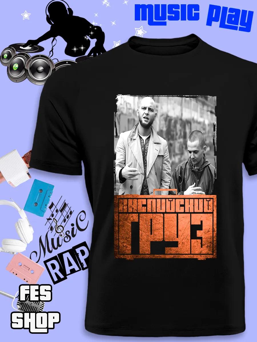 Printed T-shirt Kaspiyskiy Gruz S
Printed T-shirt Kaspiyskiy Gruz S