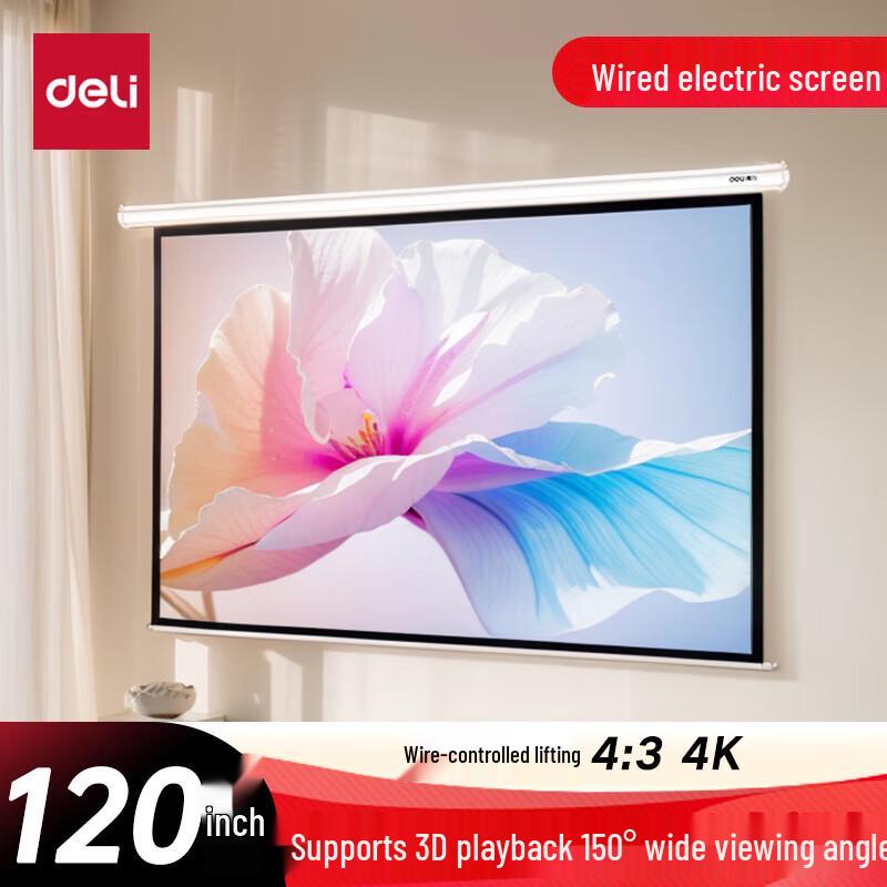 Deli 120-inch 4:3 Electric Projector Screen
Deli 120-inch 4:3 Electric Projector Screen