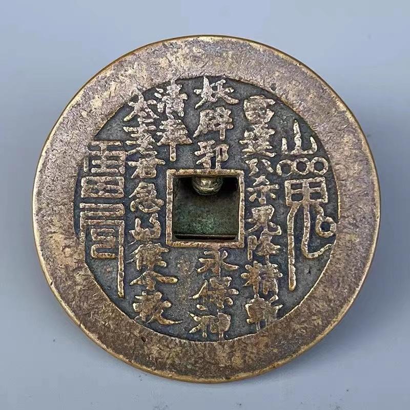 Antique Qing Dynasty Presbyopic Qianshan Ghost Thunderchief Spend Money Gossip Handed Down To The World Package Pulp Ancient Coi
Antique Qing Dynasty Presbyopic Qianshan Ghost Thunderchief Spend Money Gossip Handed Down To The World Package Pulp Ancient Coi