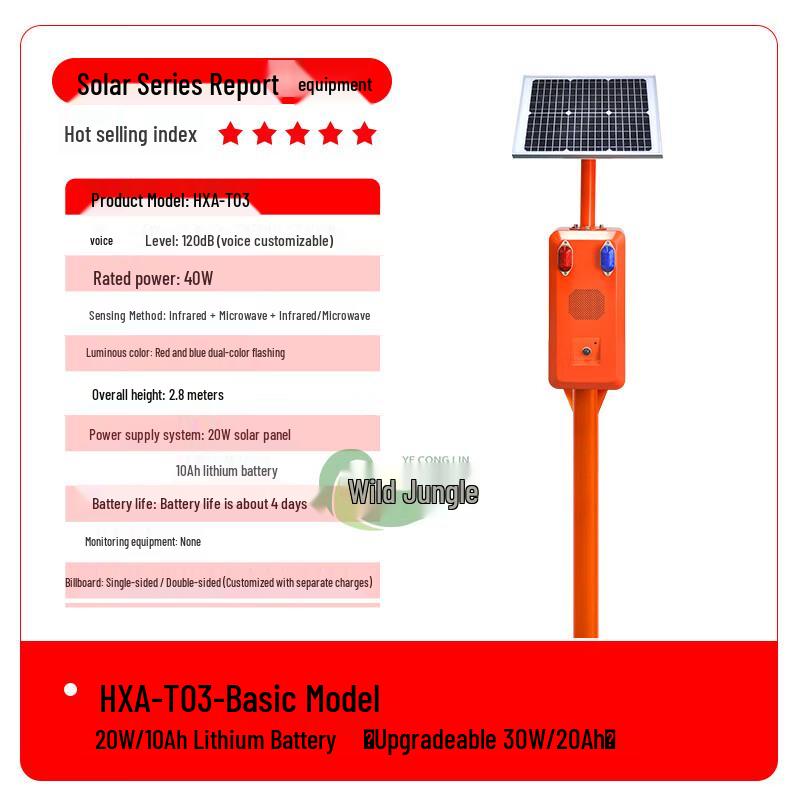 Outdoor Solar Sound & Light Alarm with Voice Prompt
Outdoor Solar Sound & Light Alarm with Voice Prompt