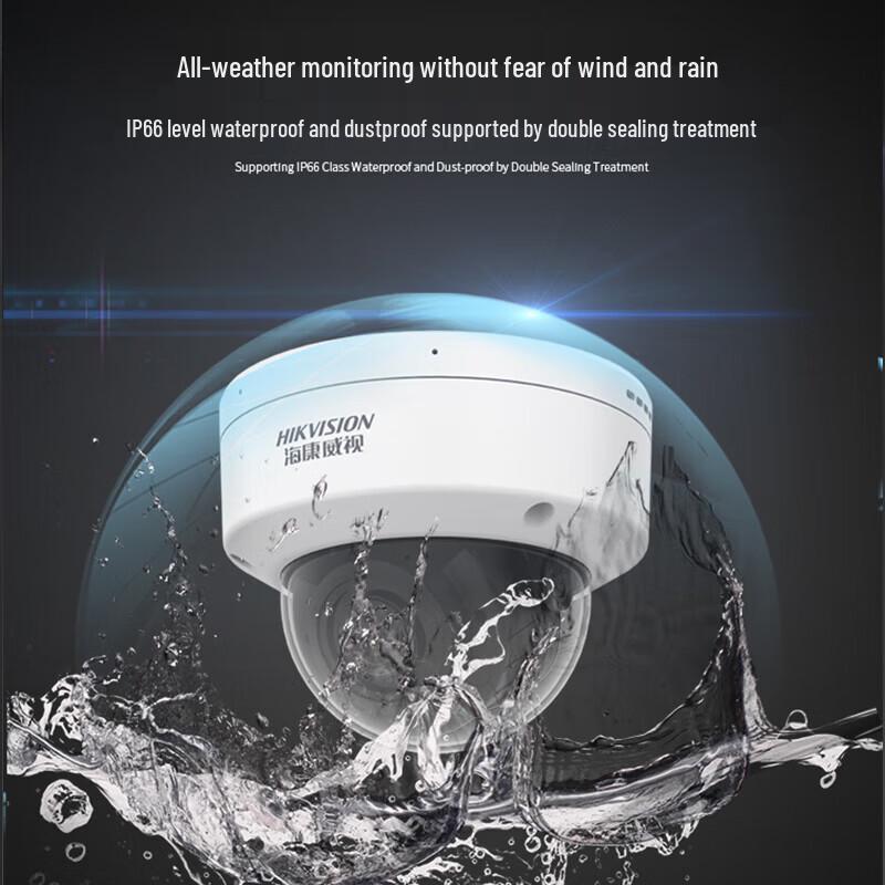 HIKVISION 4MP POE Smart Zoom Dome Network Camera CN plug (adapter included)
HIKVISION 4MP POE Smart Zoom Dome Network Camera CN plug (adapter included)