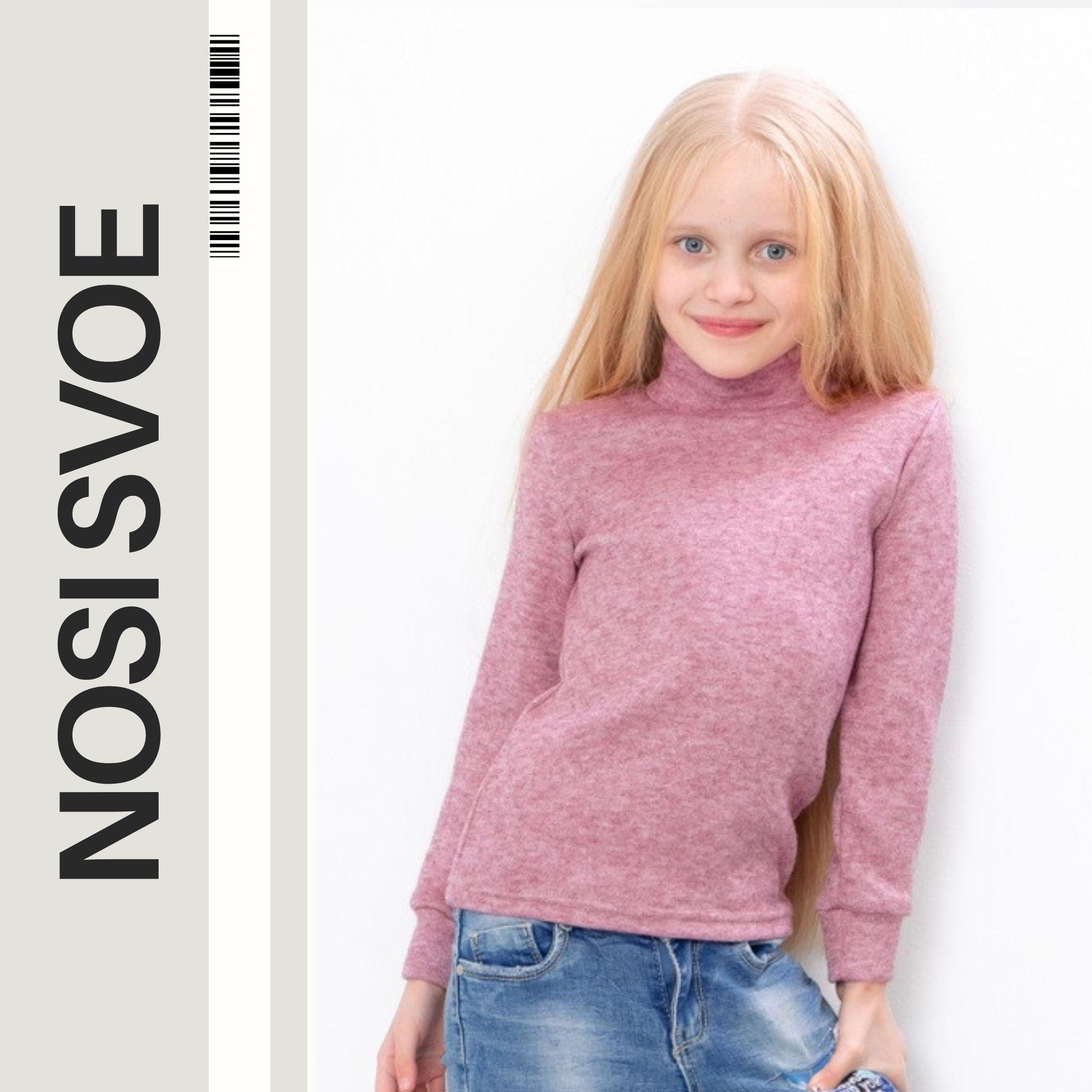 Long Sleeve (Girls) Demi-season 6068-111 HC 110 дитини синього кольору
Long Sleeve (Girls) Demi-season 6068-111 HC 110 дитини синього кольору