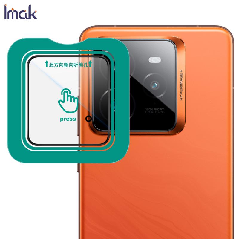 Для Realme GT7 Pro 5G Glass IMAK High Definition Glass Lens Film Self-positioning Version Realme GT7 Pro 5G