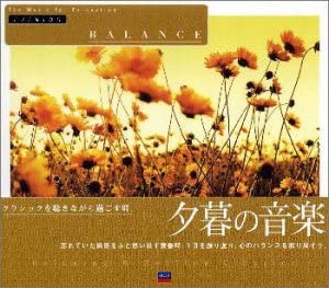 CD OMNIBUS (CLASSICAL), ASHKENAZY (VLA - Music of the evening UCCD3003 Japan ObiClassical Used
CD OMNIBUS (CLASSICAL), ASHKENAZY (VLA - Music of the evening UCCD3003 Japan ObiClassical Used