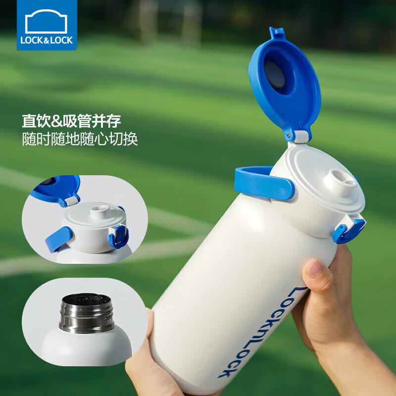 LOCK&LOCK 1.1L Insulated Stainless Steel Sports Bottle with Straw
LOCK&LOCK 1.1L Insulated Stainless Steel Sports Bottle with Straw