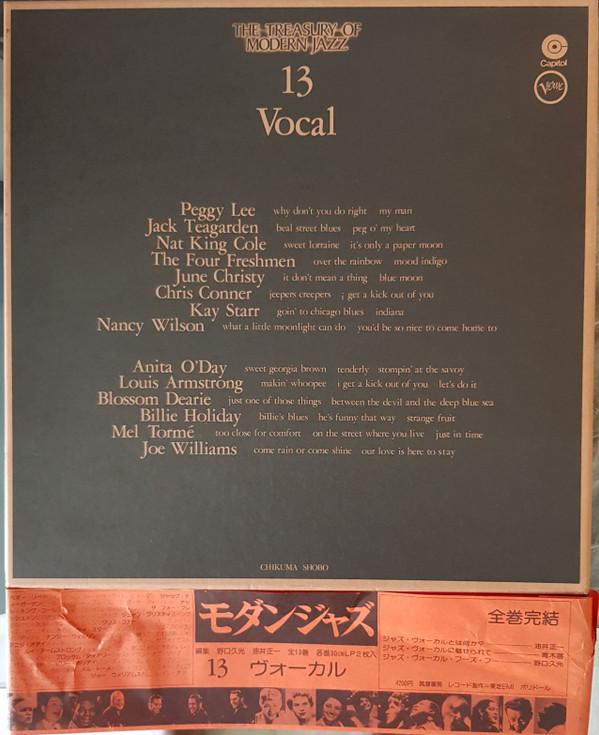 LP Record VARIOUS Treasury Of Modern Jazz 13 Vocal TMJ1013ECCJ1013 VERVE CAPITOL 1976 Japan Jazz Used
LP Record VARIOUS Treasury Of Modern Jazz 13 Vocal TMJ1013ECCJ1013 VERVE CAPITOL 1976 Japan Jazz Used