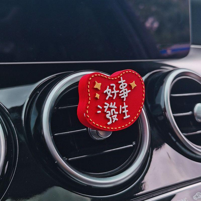 Car Aromatherapy Vent Fragrance Car Creative Decorations Decoration Car Air Conditioner Vent Fragrant Stone Perfume Lasting Good things happen
Car Aromatherapy Vent Fragrance Car Creative Decorations Decoration Car Air Conditioner Vent Fragrant Stone Perfume Lasting Good things happen