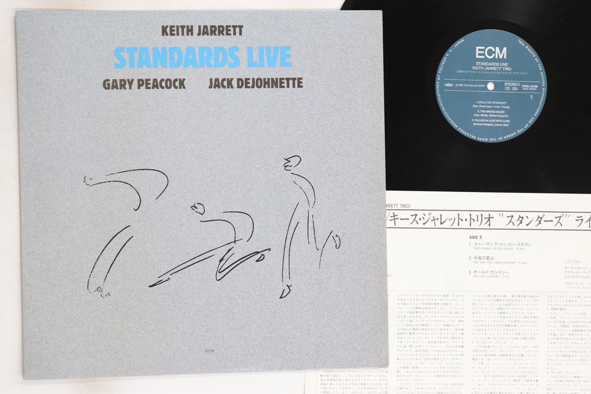 LP Record KEITH JARRETT, GARY PEACOCK, JACK D - Standards Live 25MJ3536 ECM 1986 Japan Jazz Used
LP Record KEITH JARRETT, GARY PEACOCK, JACK D - Standards Live 25MJ3536 ECM 1986 Japan Jazz Used