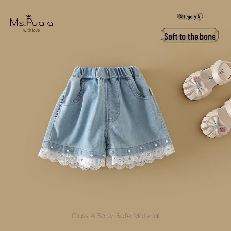 MS.PUALA Baby Girl Beaded Lace Denim Shorts 110cm
MS.PUALA Baby Girl Beaded Lace Denim Shorts 110cm
